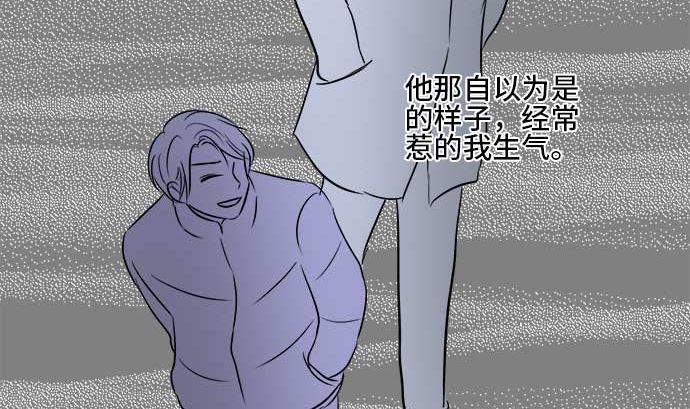 第44话 直己的情况（8）108