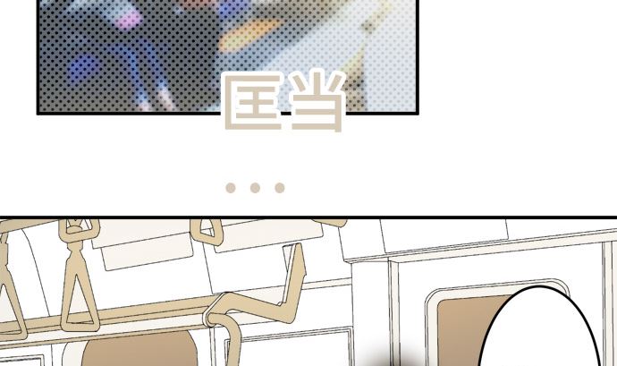第25话 明日美的情况（6）76