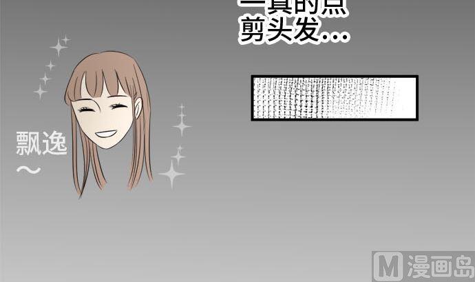 第12话 康祐的情况（2）41