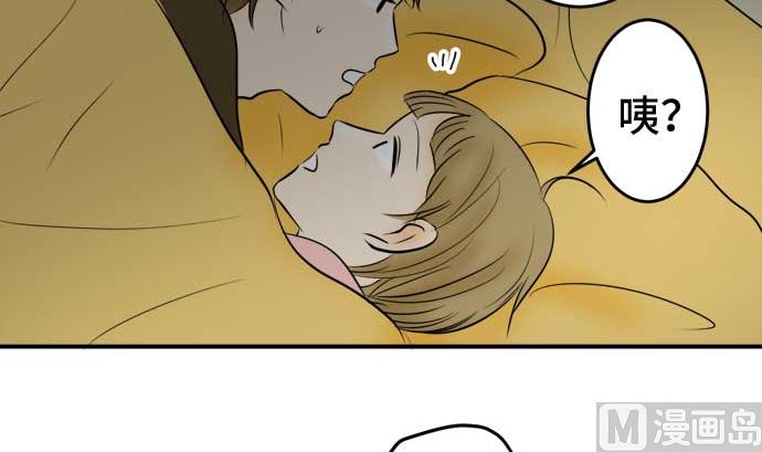 第50话 一真的情况（6）80