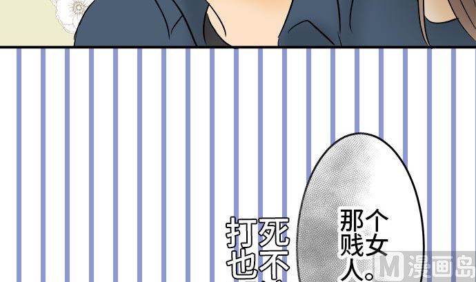 第3话 早苗的情况（3）17