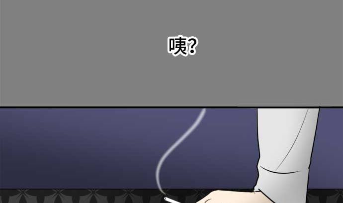 第42话 直己的情况（6）1