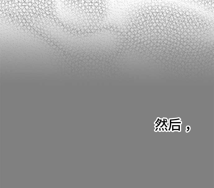 第43话 直己的情况（7）54