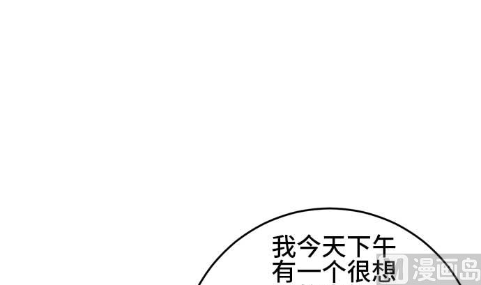 第39话 直己的情况（3）101