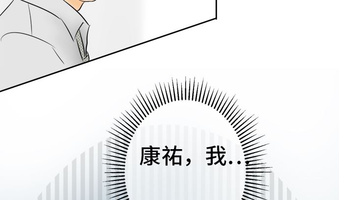 第9话 早苗的情况（9）27
