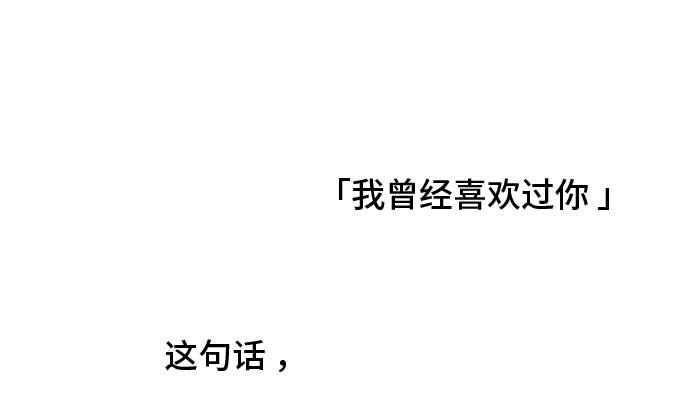 第44话 直己的情况（8）120