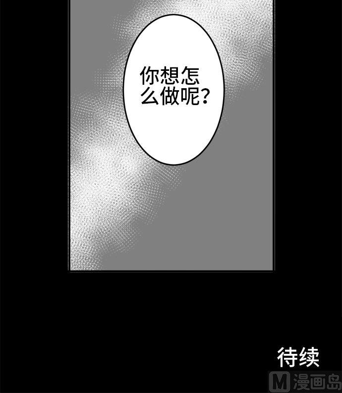 第31话 明日美的情况（12）89