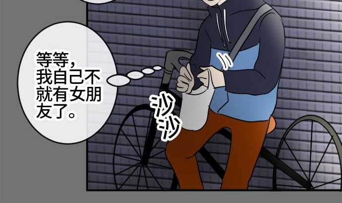 第48话 一真的情况（4）100