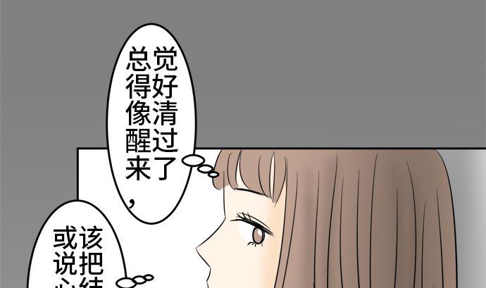 第10话 早苗的情况（10）69