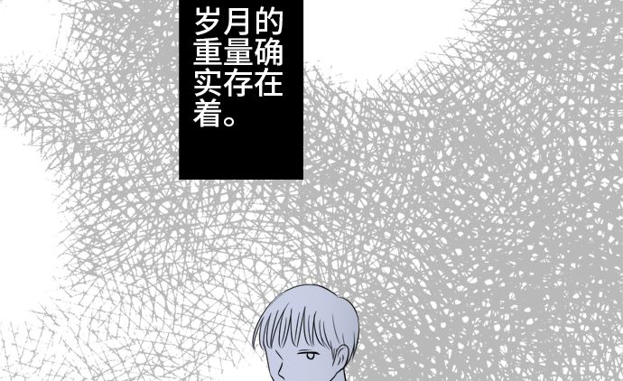 第35话 早苗番外篇（上）54