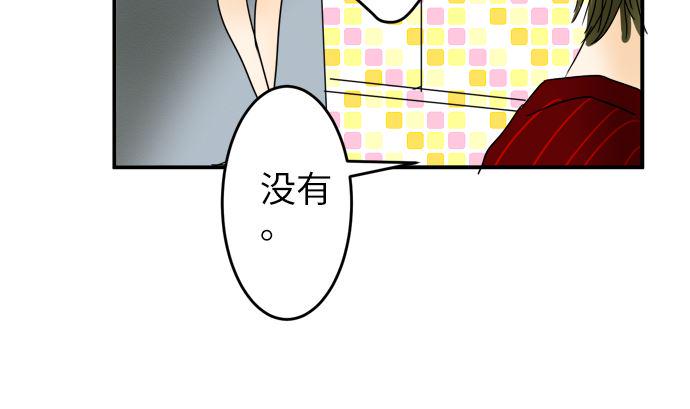 第24话 明日美的情况（5）25