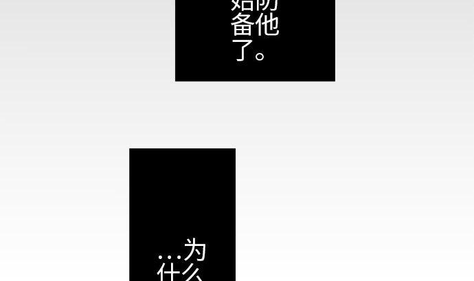 第6话 早苗的情况（6）6