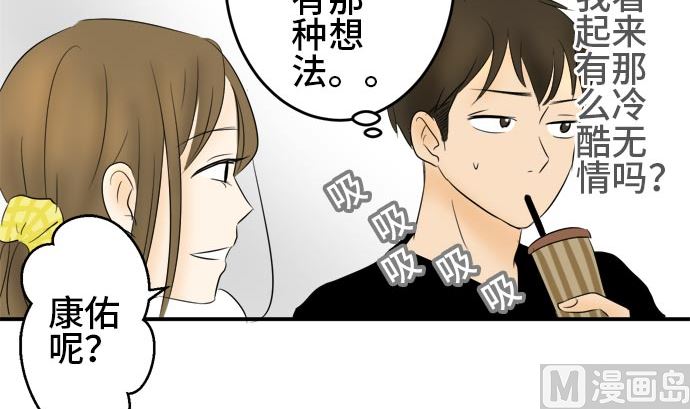 第15话 康祐的情况（5）47