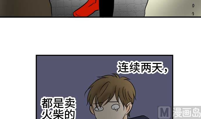 第45话 一真的情况（1）83