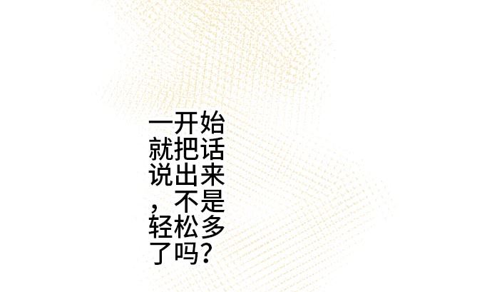 第18话 康祐的情况（8）64