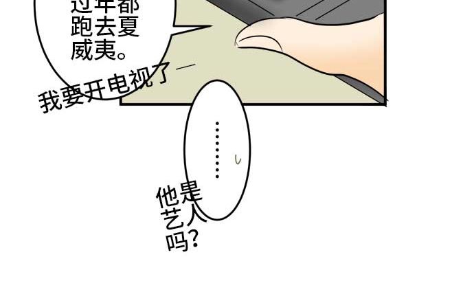 第40话 直己的情况（4）18
