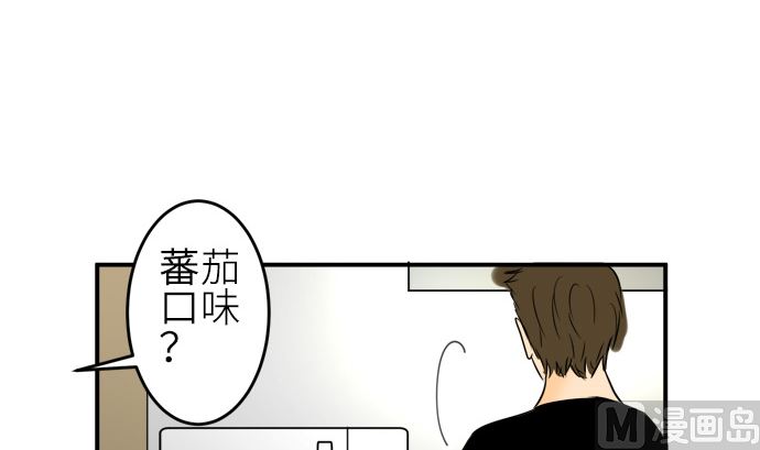 第22话 明日美的情况（3）65