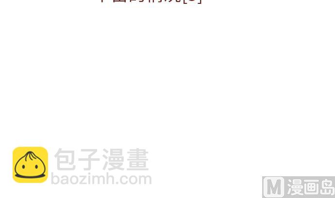 第3话 早苗的情况（3）26