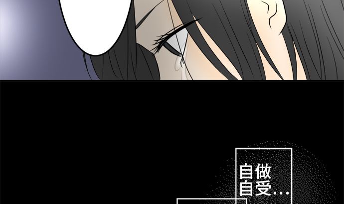 第33话 明日美的情况（14）85
