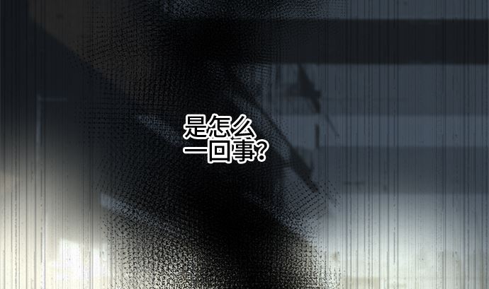 第33话 明日美的情况（14）37