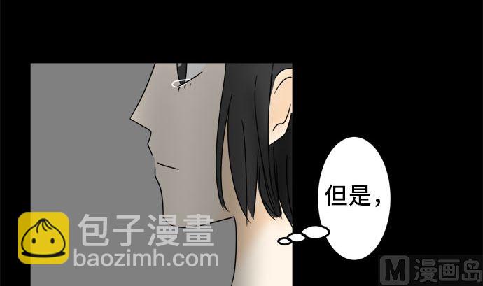 第27话 明日美的情况（8）17