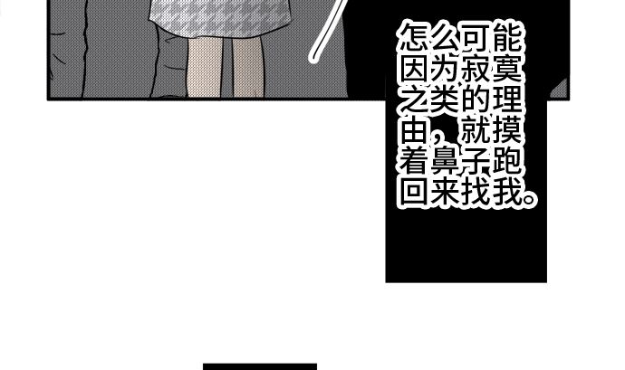 第35话 早苗番外篇（上）76