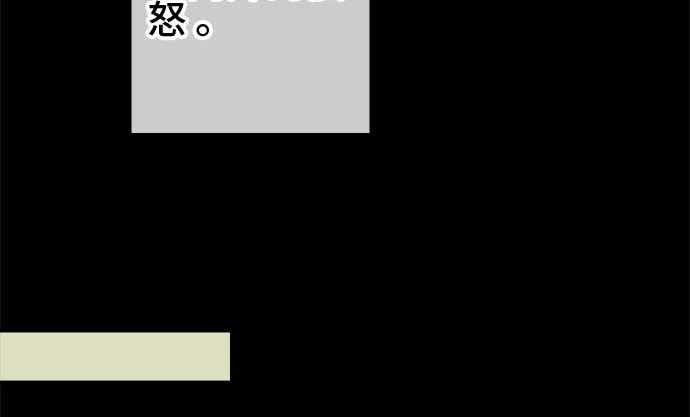 第44话 直己的情况（8）24