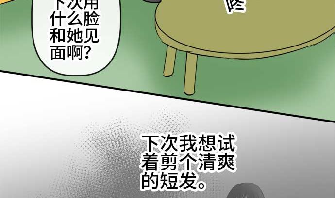 第53话 一真的情况（9）147