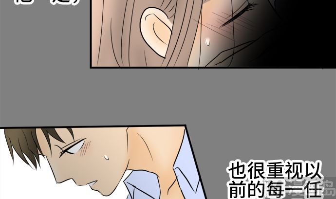 第36话 早苗番外篇（下）101