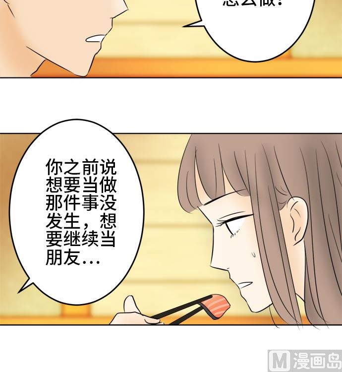 第18话 康祐的情况（8）14