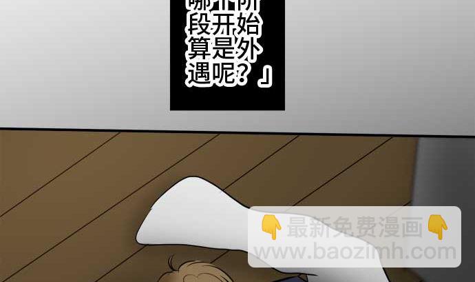 第51话 一真的情况（7）150