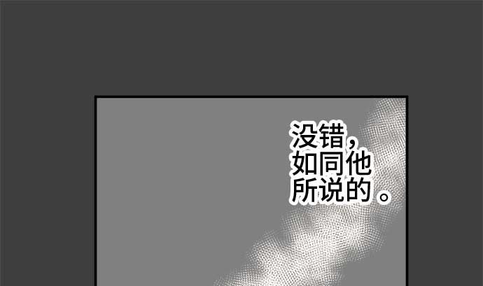 第44话 直己的情况（8）48