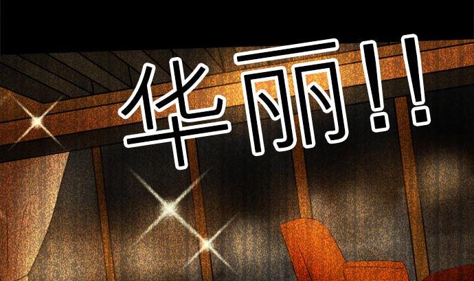 第7话 早苗的情况（7）3