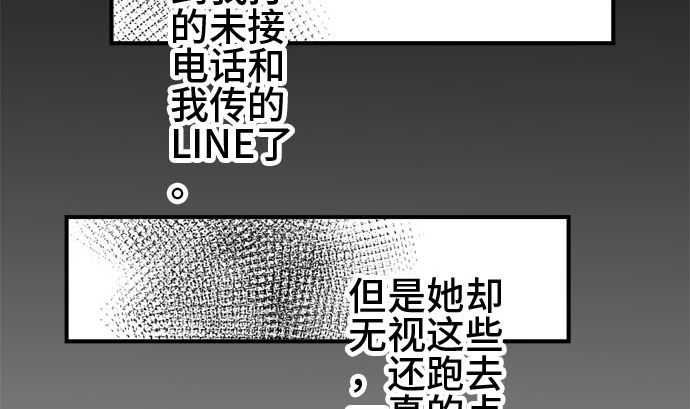 第12话 康祐的情况（2）40