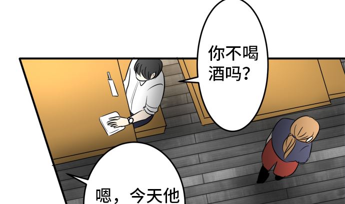 第36话 早苗番外篇（下）6