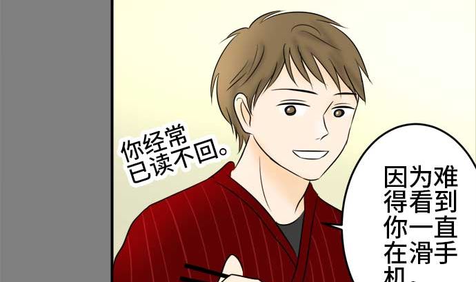 第41话 直己的情况（5）9