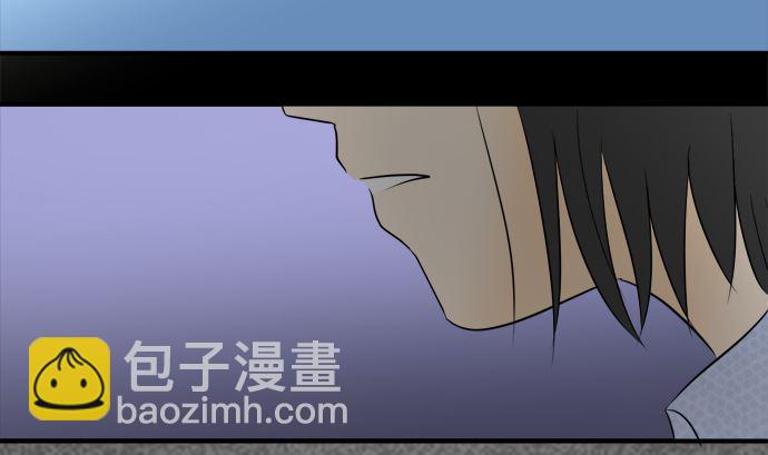 第33话 明日美的情况（14）24