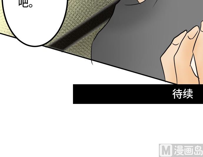 第17话 康祐的情况（7）101
