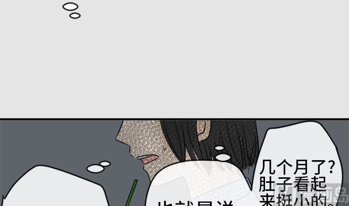 第31话 明日美的情况（12）74
