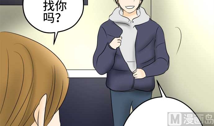 第41话 直己的情况（5）68
