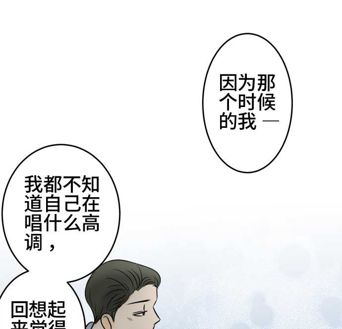 第44话 直己的情况（8）99
