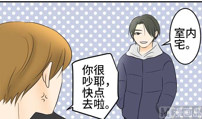 第41话 直己的情况（5）62