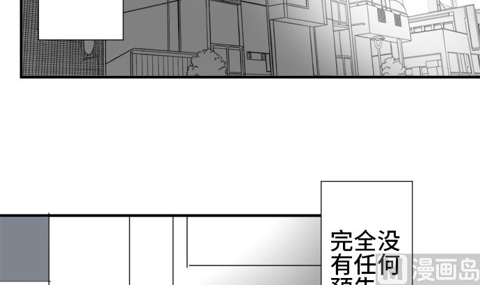 第35话 早苗番外篇（上）59