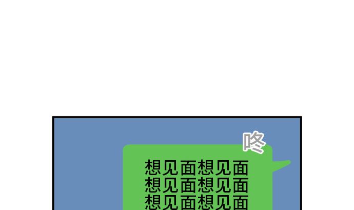 第25话 明日美的情况（6）94