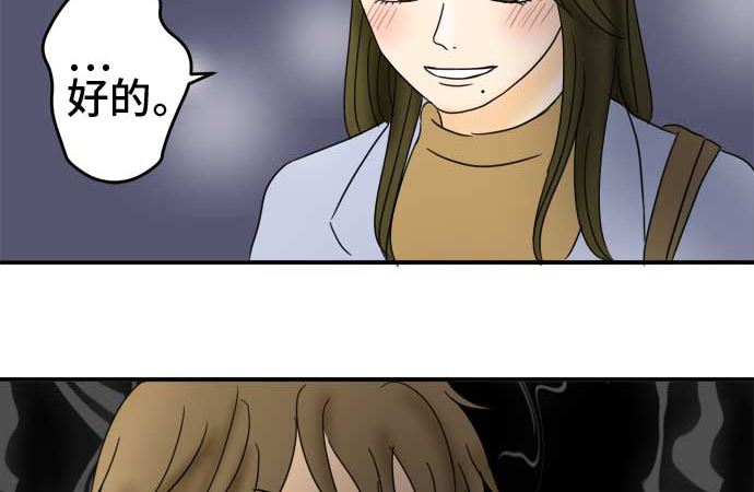 第50话 一真的情况（6）19