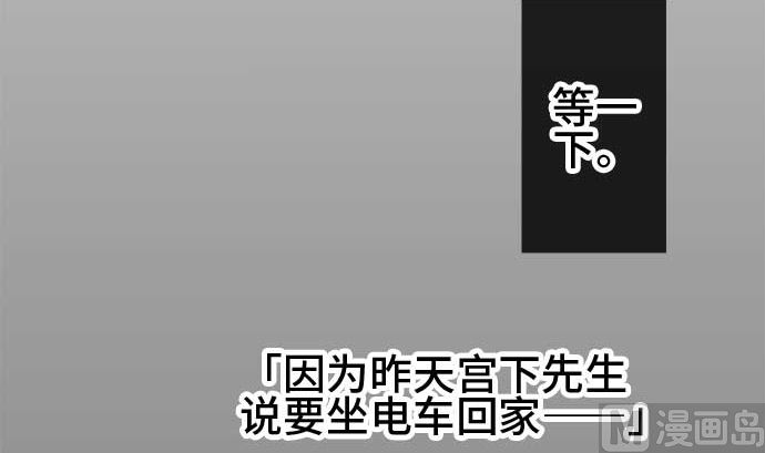 第53话 一真的情况（9）152