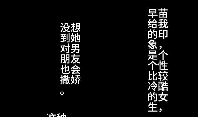第16话 康祐的情况（6）15