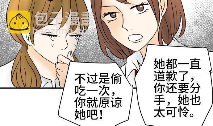 第11话 康祐的情况（1）16
