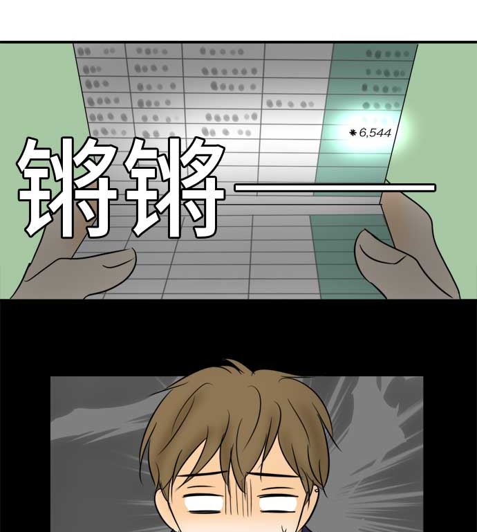 第45话 一真的情况（1）16