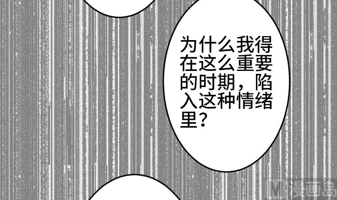 第32话 明日美的情况（13）59